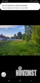 Дом 38м&sup2;, 2-этажный, участок 8 сот.  