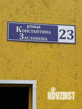 Дом 38м&sup2;, 1-этажный, участок 6 сот.  