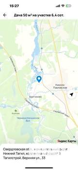 Дом 50м&sup2;, 2-этажный, участок 6 сот.  
