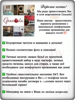 1-к квартира, посуточно, 34м2, 1/1 этаж