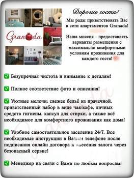 1-к квартира, посуточно, 43м2, 1/1 этаж