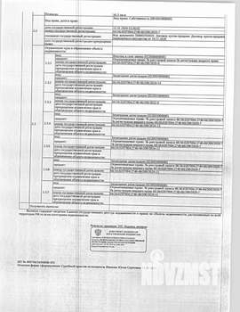 Студия квартира, вторичка, 42м2, 1/5 этаж