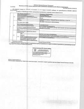 Студия квартира, вторичка, 55м2, 1/3 этаж