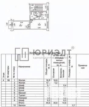 2-к квартира, вторичка, 45м2, 4/6 этаж