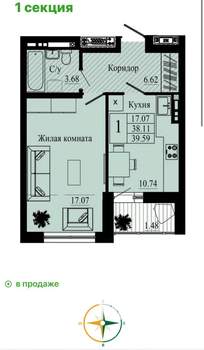 1-к квартира, вторичка, 39м2, 4/15 этаж