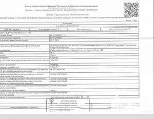 Студия квартира, вторичка, 34м2, 1/9 этаж