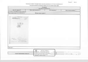 Студия квартира, вторичка, 43м2, 1/5 этаж