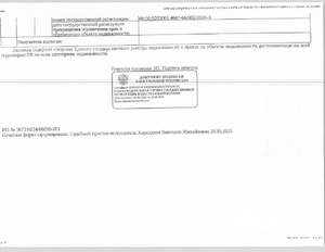 Студия квартира, вторичка, 24м2, 1/9 этаж