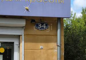 2-к квартира, вторичка, 57м2, 1/5 этаж