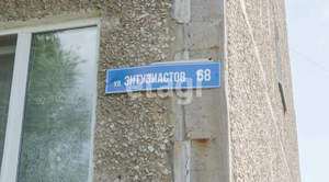 2-к квартира, вторичка, 45м2, 3/5 этаж