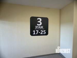 1-к квартира, вторичка, 39м2, 3/14 этаж